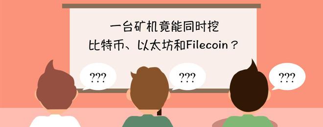 包含比特币同时挖出区块的词条