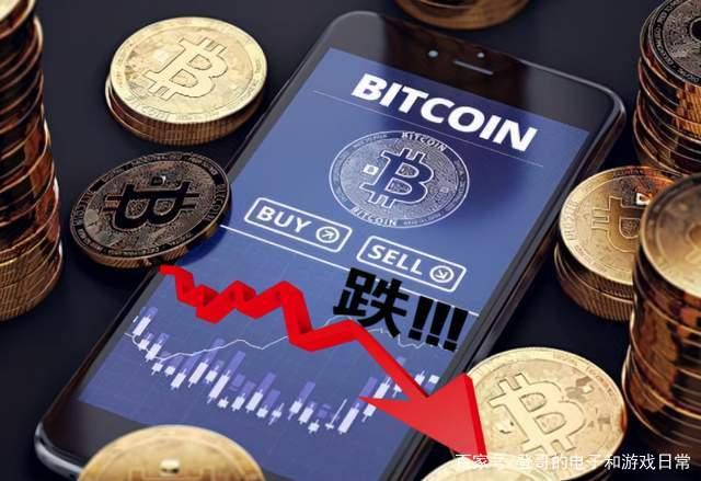 比特币不下跌吗 比特币会不会下跌