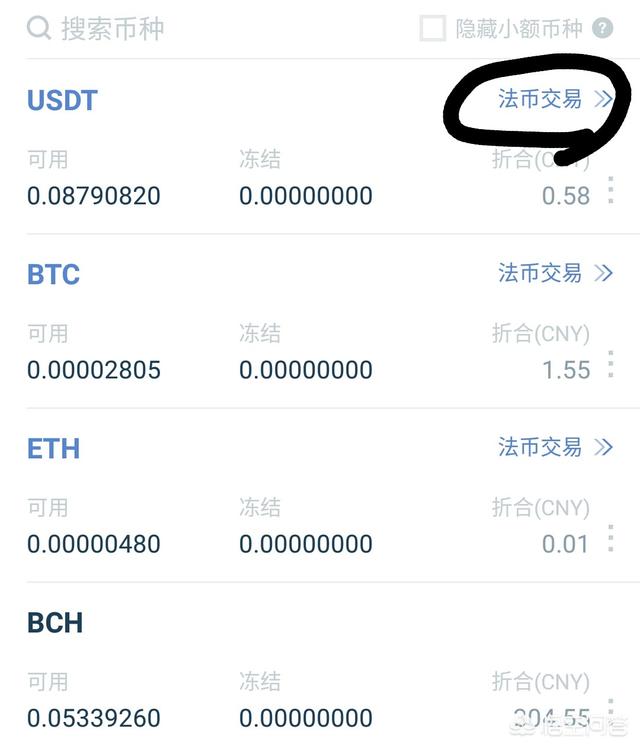 比特币手机app取款 比特币手机app取款密码