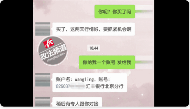 比特币转账卡住 比特币转账一直未确认会不会丢