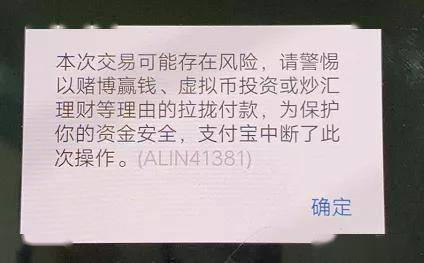 比特币转账卡住 比特币转账一直未确认会不会丢