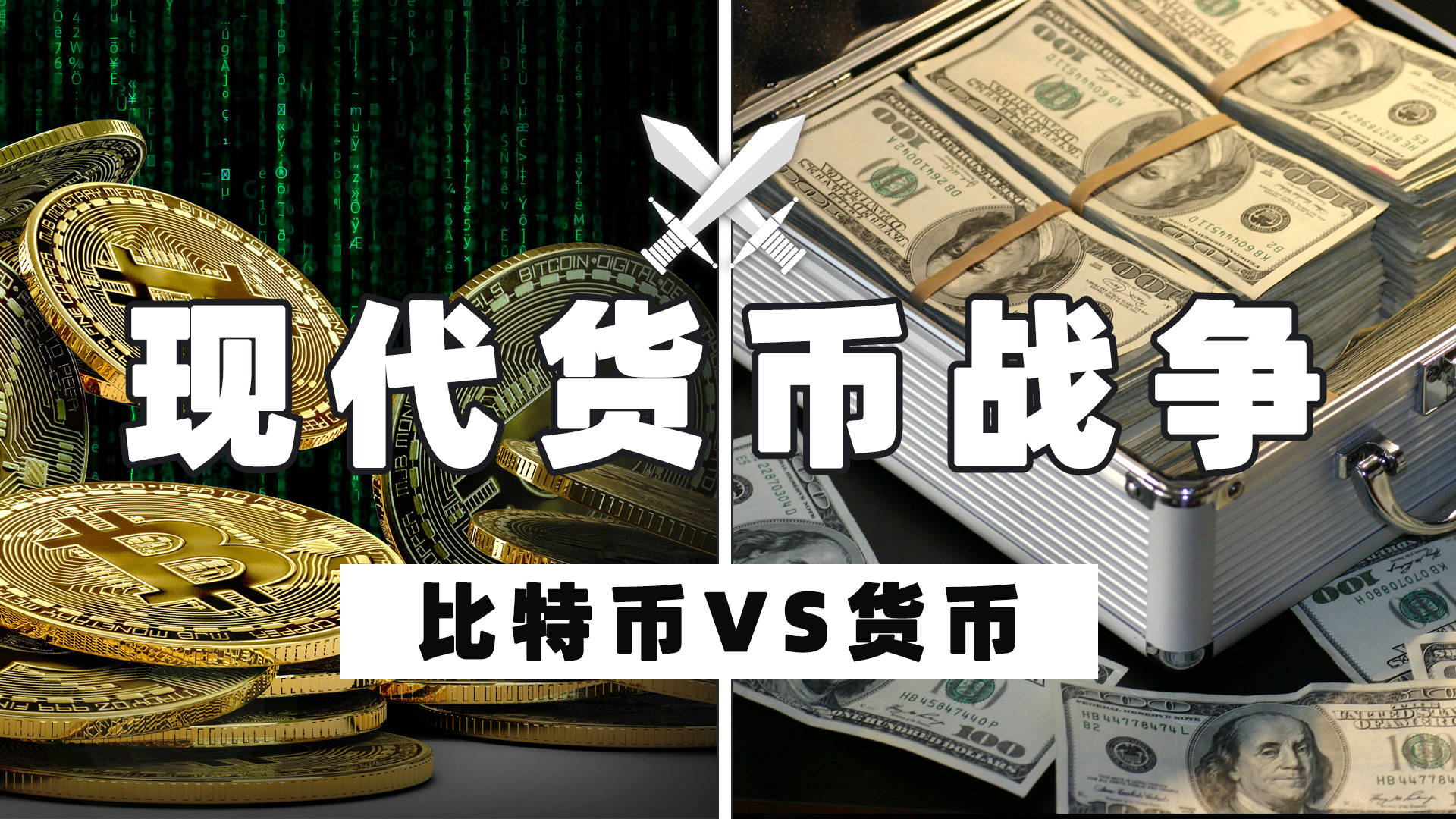 比特币再过10年 比特币在国外是否合法
