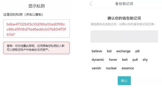 比特币境外转账 往国外比特币钱包转币违法吗