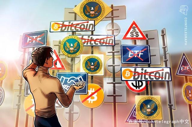 比特币etf申请条件 比特币etf迎来申请潮