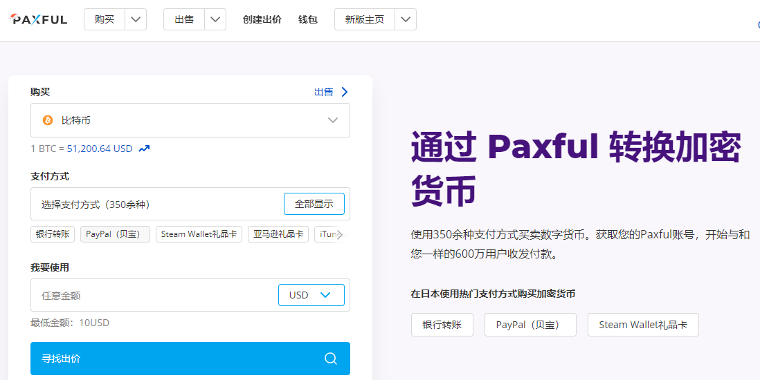 找回我的比特币 如何找回自己的比特币账户
