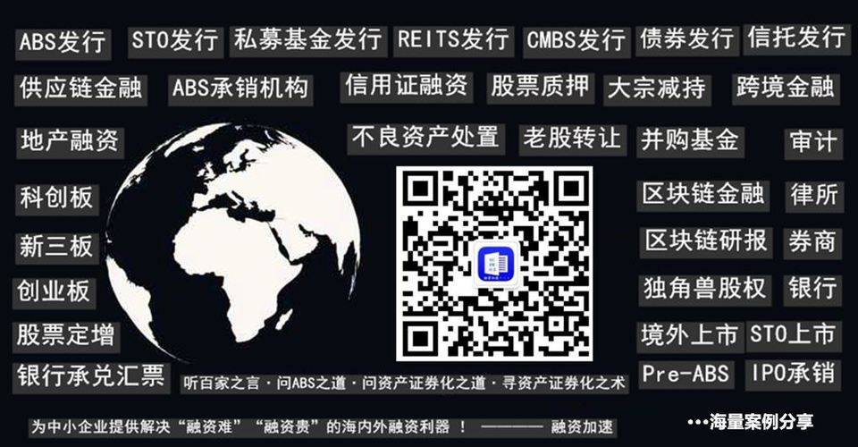 比特币资管牌照 比特币公司牌照是什么时候发放的