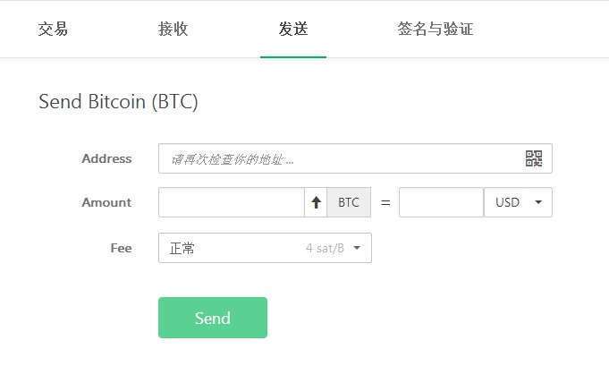 的硬件比特币钱包 比特币钱包的作用是什么