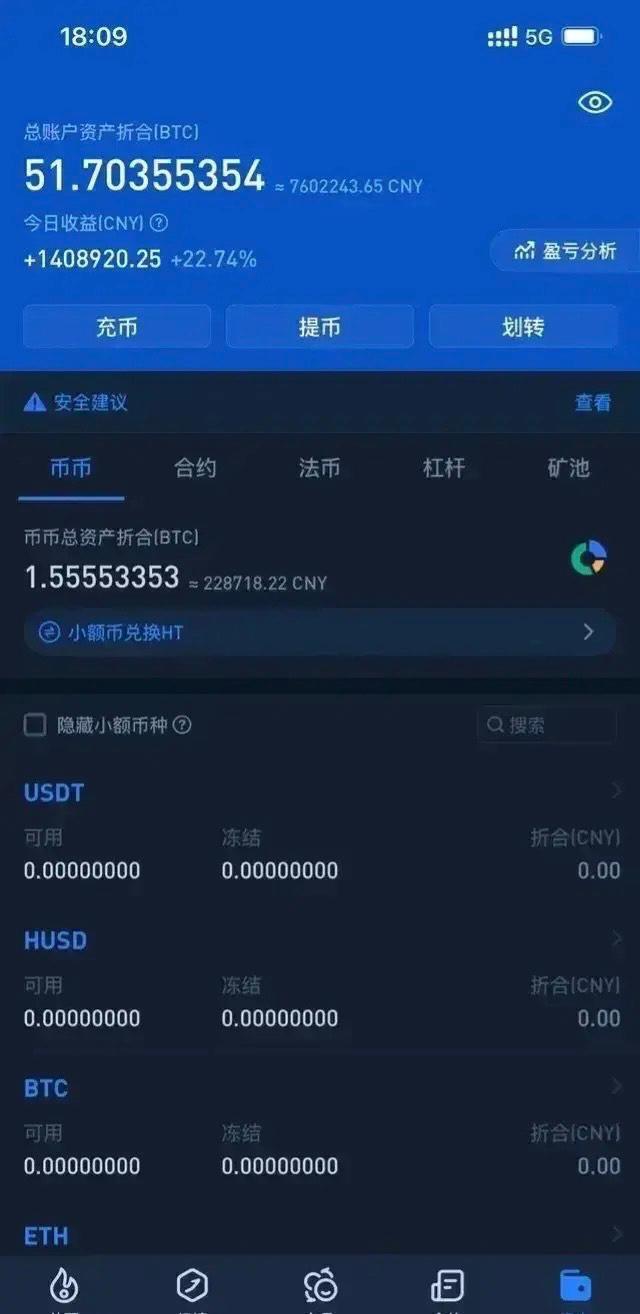 通过余额查比特币 通过余额查比特币的软件