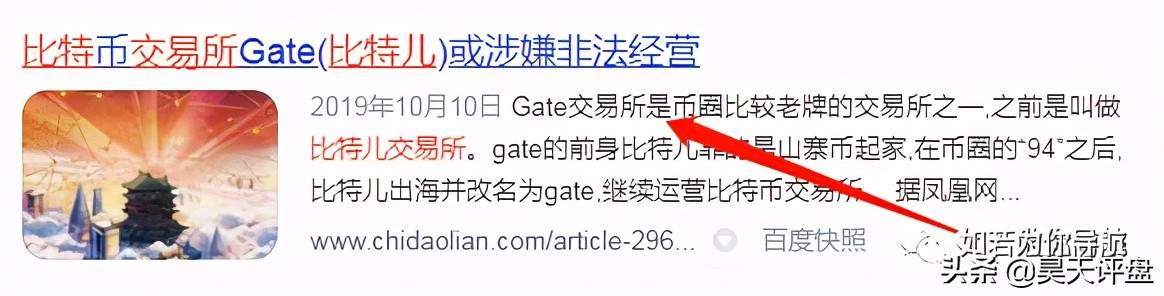 比特儿转币出去 比特儿买的币哪里去了
