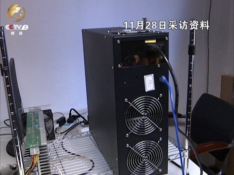挖矿机比特币视频 挖矿机比特币是什么意思