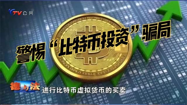 比特币开放投资了吗 比特币开放投资了吗现在