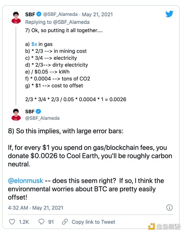比特币到底怎么计算 比特币到底怎么计算收益