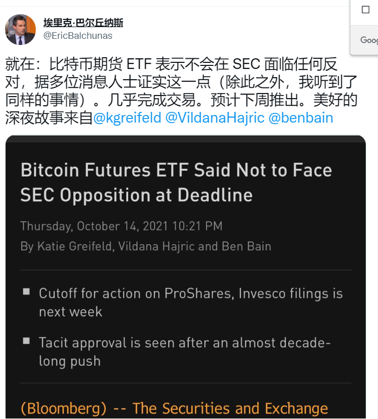 比特币怎么确认付款 比特币付款到账时间要多久