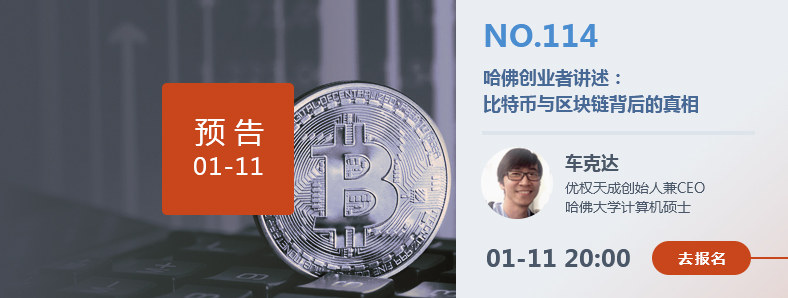 讲述比特币的危害 讲述比特币的危害有哪些