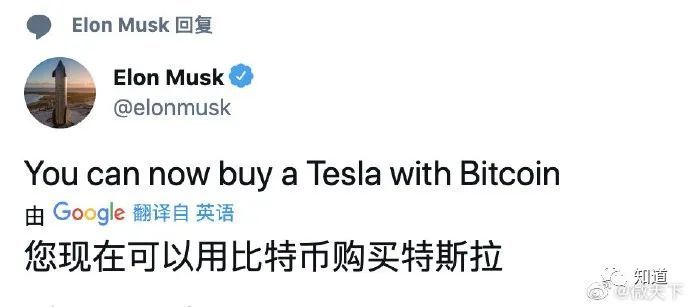 石油用比特币结算 比特币与石油币的差异
