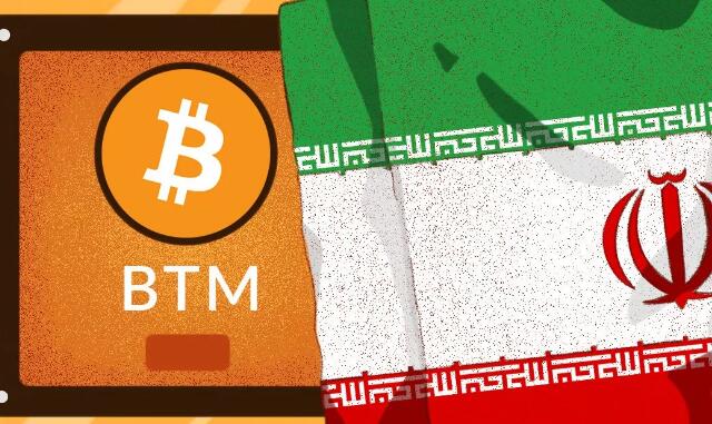 德国比特币交易缴税 比特币在德国可以当法币用吗