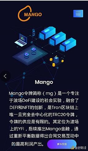 以太坊换波场链 以太坊网络和波场网络