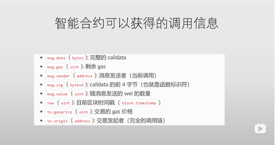 以太坊上链查询 以太坊 查询